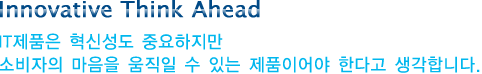 CEO 인사말